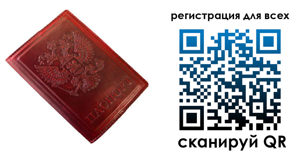 временная регистрация 2025 в Нарткале