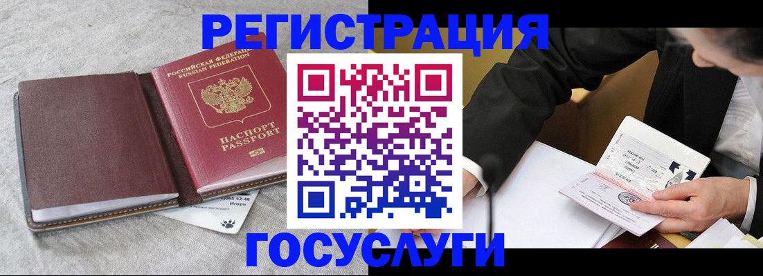 временная регистрация поиск в Нарткале