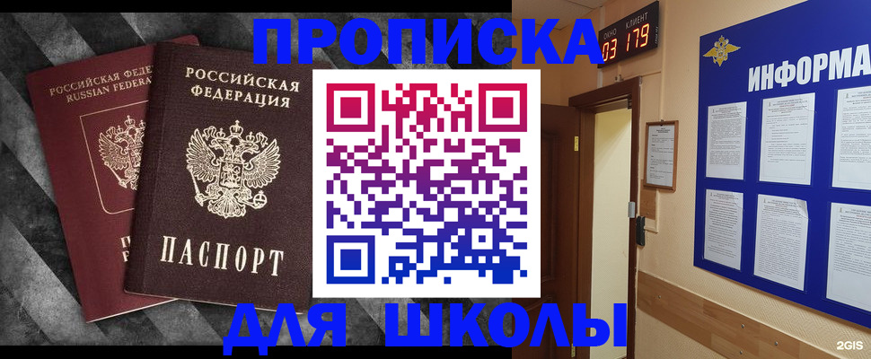 временная регистрация гарантия в Нарткале